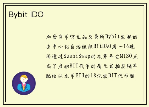 Bybit IDO